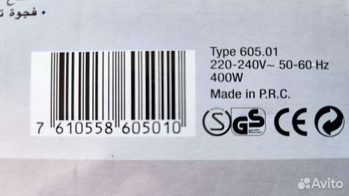 Электробигуди valera, новые, Швейцария (не Китай)