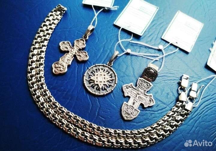 Серебряная цепь