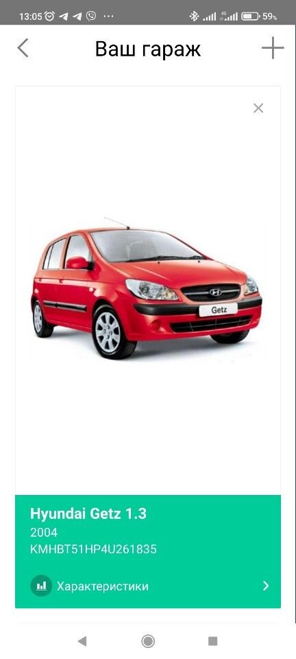 Hyundai Getz: фото владельца