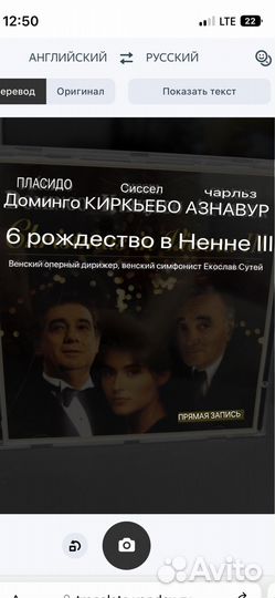 Christmas in Vienna III,CD диск