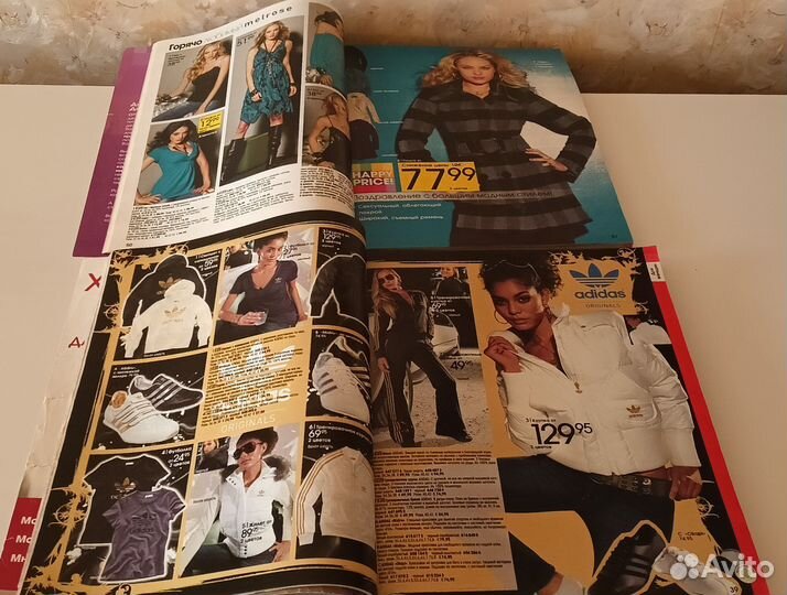 Каталоги отто 2007 2009 в хорошем состоянии