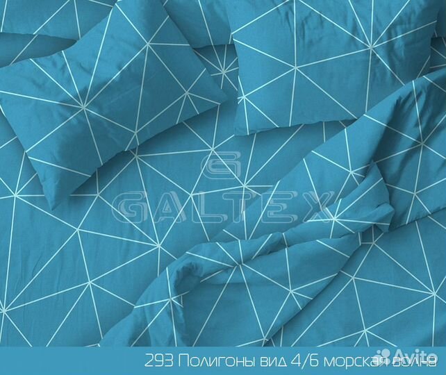 Постельное белье 1,5 спальный