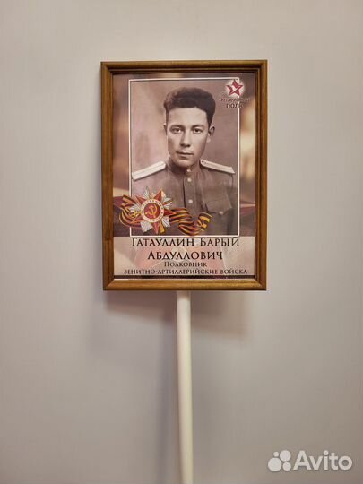 Штендер(рамка) с держателем для 