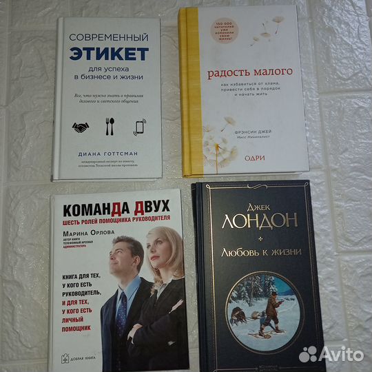 Книги