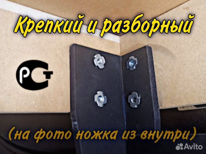 Настольный футбол torneo