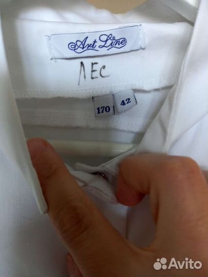 Медицинский халат Art line 42/170