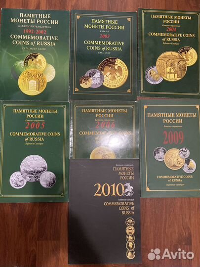 Каталог монет России