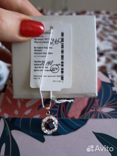 Золотые серьги с изумрудами/подвеска/кольцо