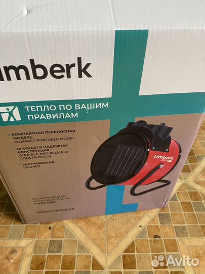 Пушка тепловая