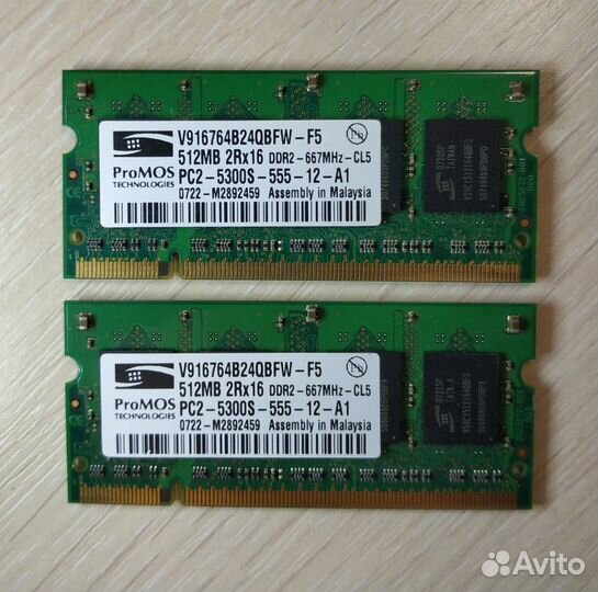 Память SO-dimm DDR2 PC2-5300 1GB (512MB*2шт)