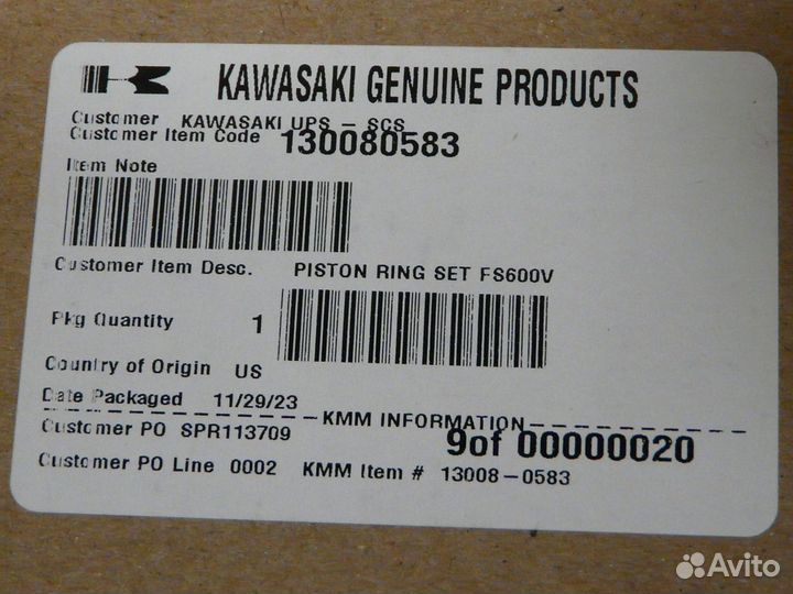 Кольца поршневые Kawasaki 13008-0583