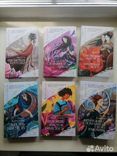 Книги серии Роза ветров (Аркадия)