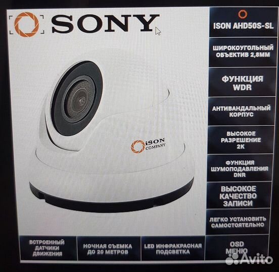 Видеонаблюдение 5 Мп