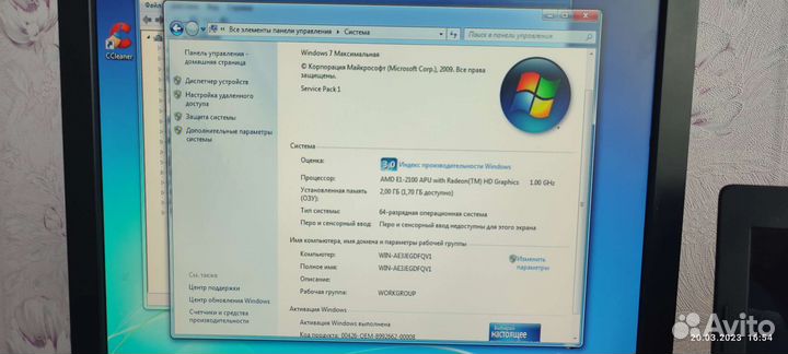 Lenovo g505