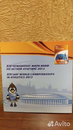 Почтовые марки