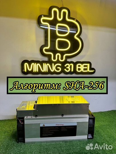 Whatsminer M30+90Th