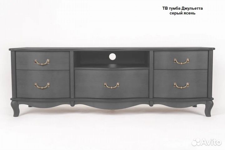 Тв тумба Джульетта