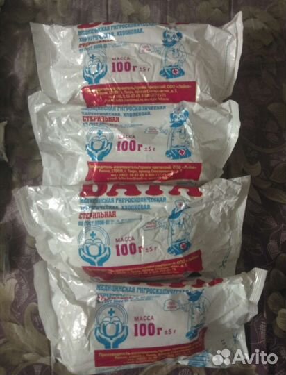 Бинты и вата