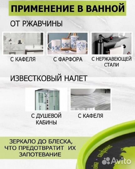 Очищающая паста Мистик Mystik