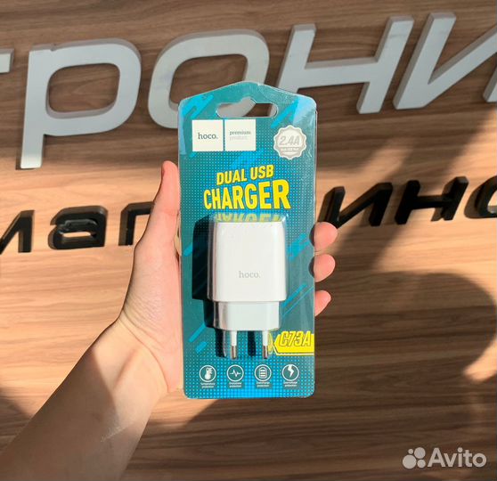 Сетевое зарядное устройство hoco C73A