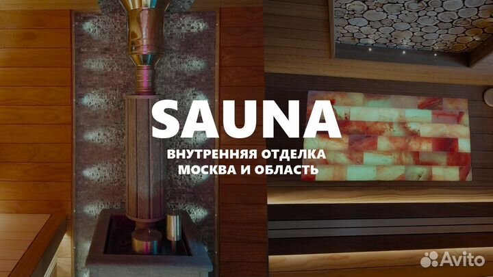 Продаётся доля 20% в строительном IT стартапе
