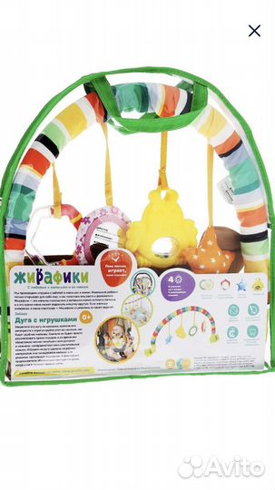 Развивающие игрушки