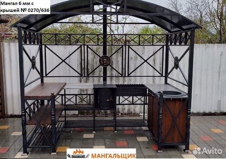 Мангал 6 мм с крышей № 0270/636