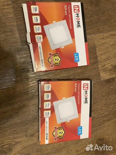 Светильник потолочный