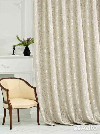 Шторы димаут