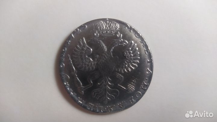 Монета «Екатерина Императрица Самодержица»