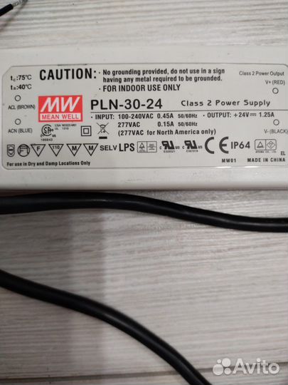 Блок питания 24v и 12v