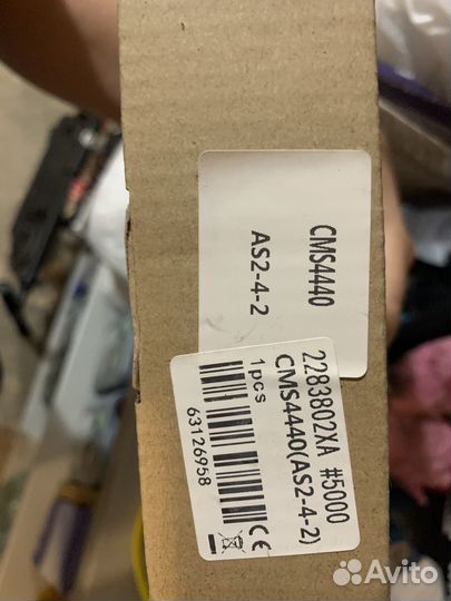 Датчик открытия багажника