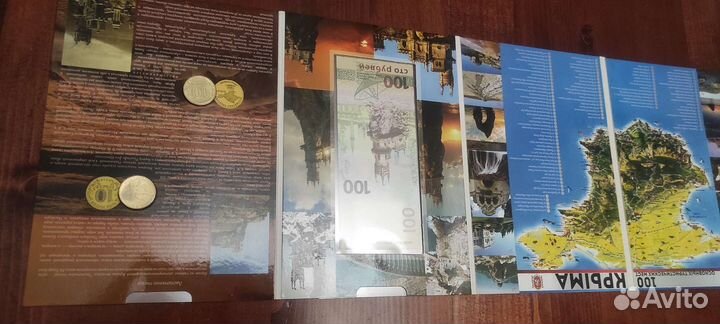 Коллекционные купюры