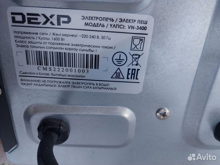 Электропечь для кухни для дома dexp
