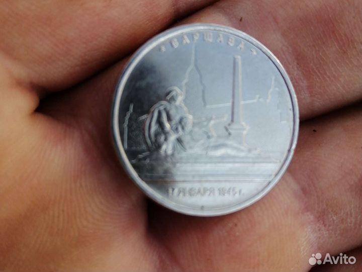 Монеты памятные Россия