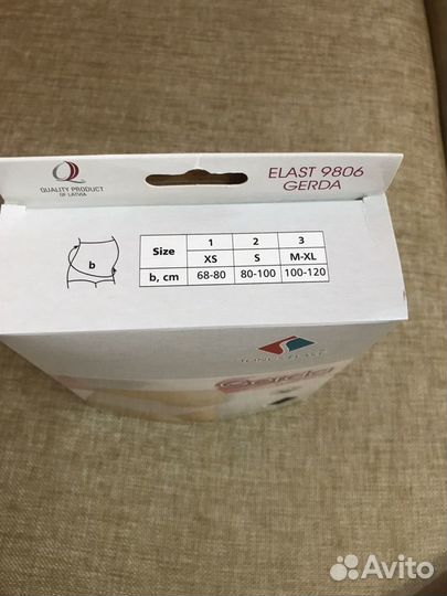 Бандаж для беременных