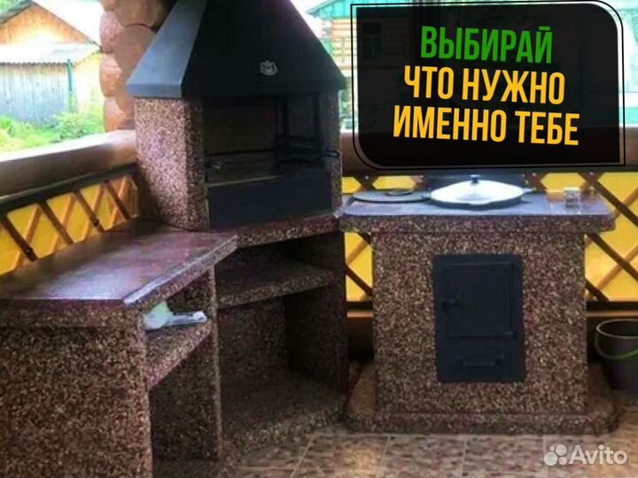 Модульный комплекс барбекю, печь под казан, гриль