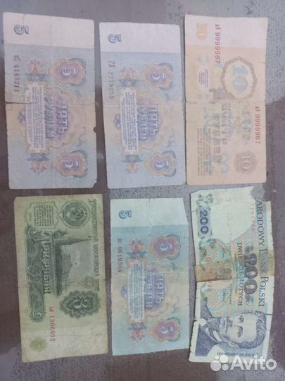 Купюры и монеты СССР 1961 года,юбилейный1989-1991