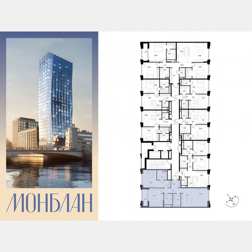 2-к. квартира, 100 м², 6/8 эт.