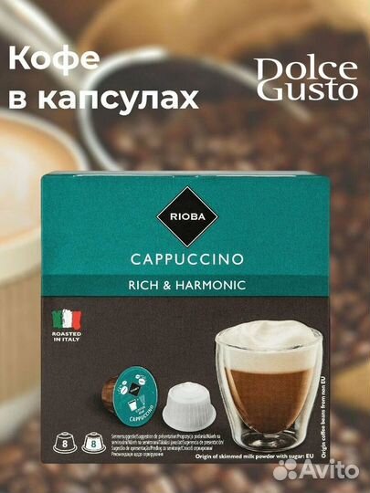 Кофе машина