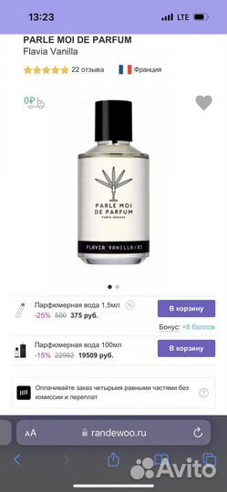 Parle moi de parfum flavia vanilla 82