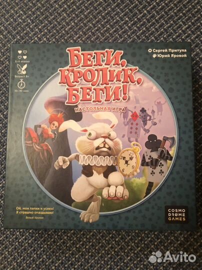 Игра беги кролик беги