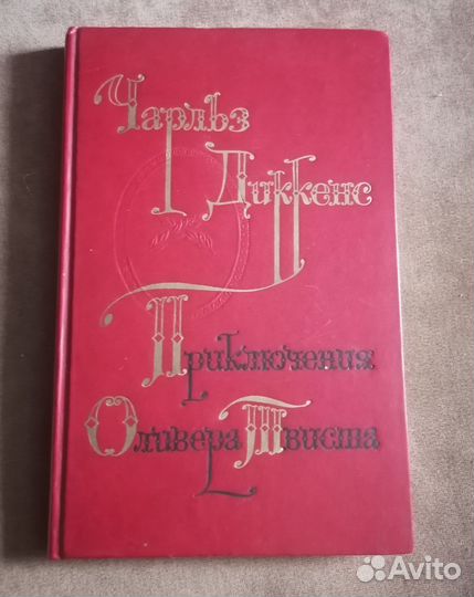 Книги разные