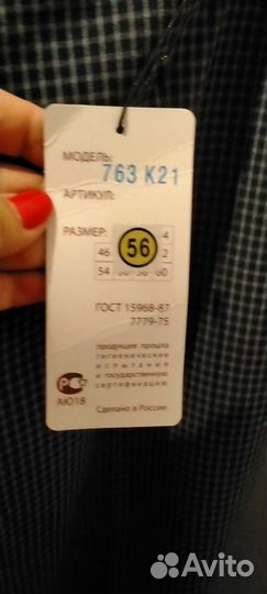 Женские брюки 56 размер