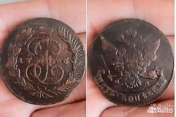 5 копеек 1763,64,65,66,88г.мм