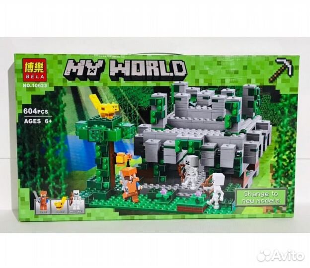 Конструктор My world 604 дет