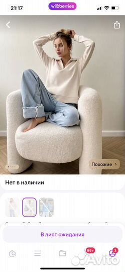 Свитшот To be blossom