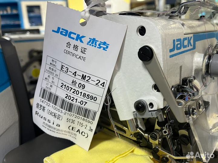 Оверлок Jack E3-4-М2-24 со столом