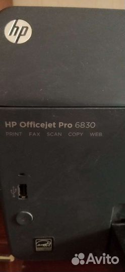 Принтер струйный 3 в 1