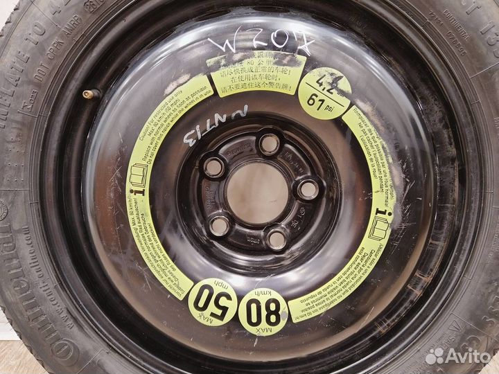 Докатка R17 Mercedes w207 w205 C E 205 207